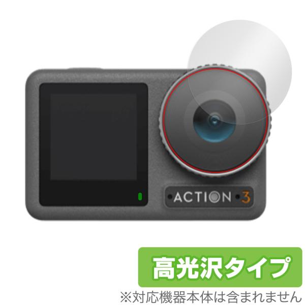 Osmo Action 3 カメラレンズ 保護 フィルム OverLay Brilliant for...