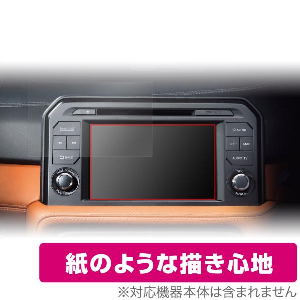 NissanConnectナビゲーションシステム GT-R R35 保護 フィルム OverLay ...