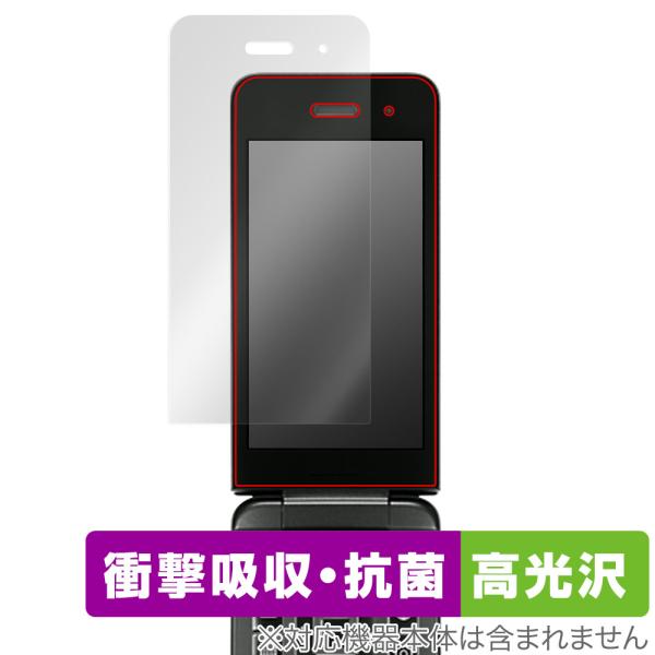 DIGNO ケータイ4 / DIGNO ケータイ4 for Biz 保護 フィルム OverLay ...