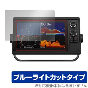 GARMIN GPSMAP 1022xsv 1022xs 1022 保護 フィルム OverLay Eye Protector for ガーミン GPSMAP 1022 目に優しい ブルーライトカット