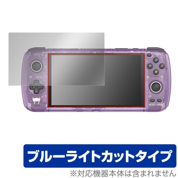 AYN Odin 保護 フィルム OverLay Eye Protector for ポータブルゲー...