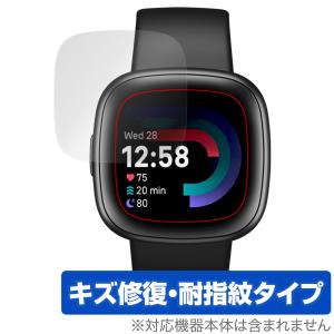 Fitbit Versa 4 保護 フィルム OverLay Magic for フィットビット バーサ フォー 液晶保護 傷修復 耐指紋 指紋防止 コーティング