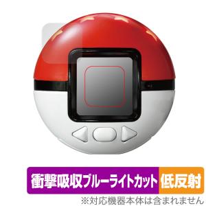 ミヤビックス ポケットモンスター ポケモン めちゃナゲ!モンスター