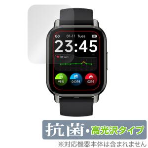 スマートウォッチ P5 保護 フィルム OverLay 抗菌 Brilliant for スマートウォッチP5 Hydro Ag+ 抗菌 抗ウイルス 高光沢 爆買