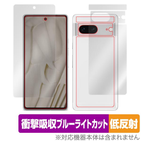 Google Pixel 7 表面 背面 フィルム セット OverLay Absorber 低反射...