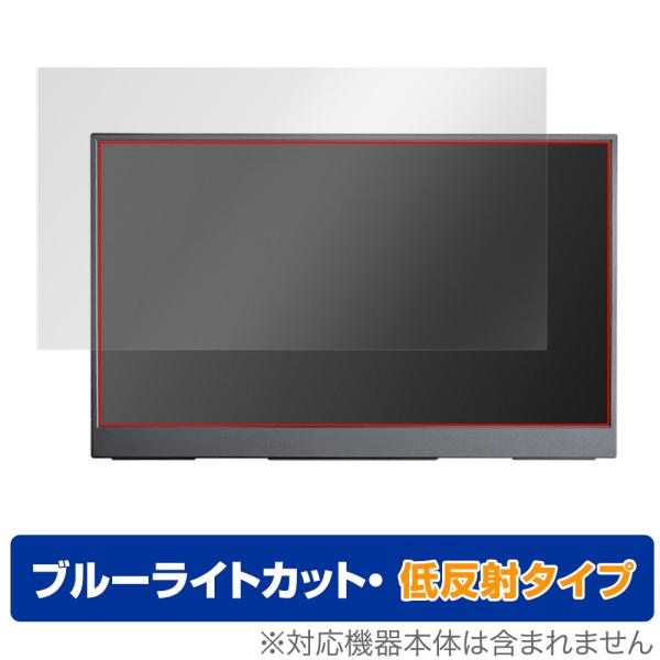 InnoView 15.6インチ モバイルモニター INVPM001 保護 フィルム OverLay...