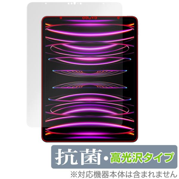 iPad Pro 12.9インチ 第6世代 2022年発売モデル 保護 フィルム OverLay 抗...