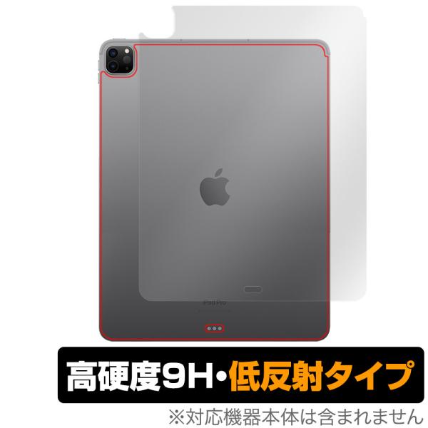 iPad Pro 12.9インチ 第6世代 Wi-Fiモデル 2022年発売モデル 背面 保護 フィ...