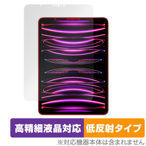 iPad Pro 11インチ 第4世代 2022年発売モデル 保護 フィルム OverLay Plu...