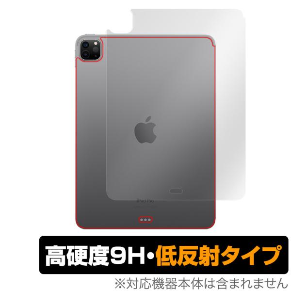 iPad Pro 11インチ 第4世代 Wi-Fiモデル 2022年発売モデル 背面 保護 フィルム...