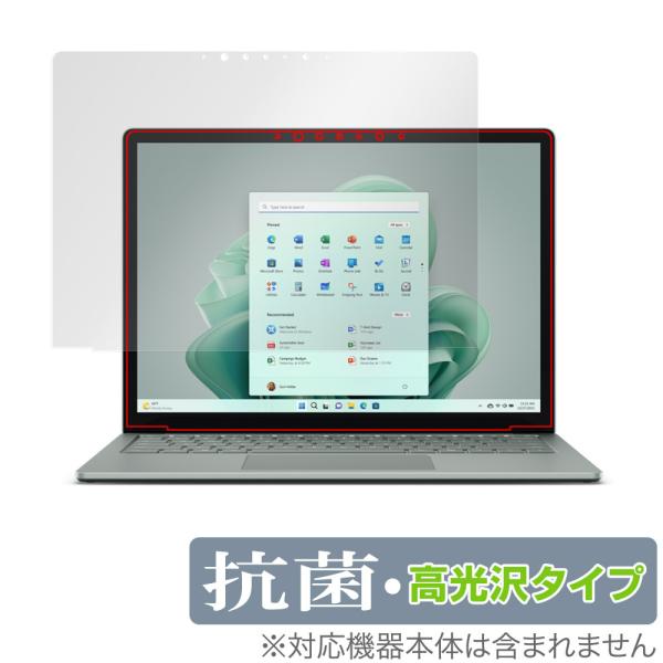 Surface Laptop 5 13.5 インチ 保護 フィルム OverLay 抗菌 Brill...