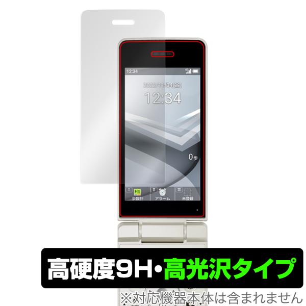 AQUOS ケータイ4 A206SH 保護 フィルム OverLay 9H Brilliant シャ...