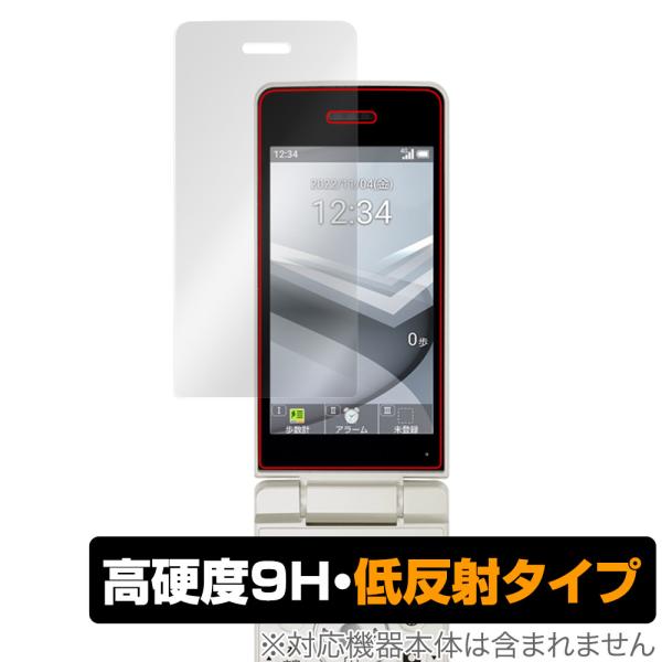 AQUOS ケータイ4 A206SH 保護 フィルム OverLay 9H Plus シャープ アク...