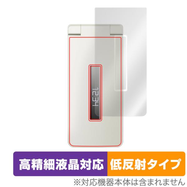 AQUOS ケータイ4 A206SH 背面 保護 フィルム OverLay Plus Lite シャ...