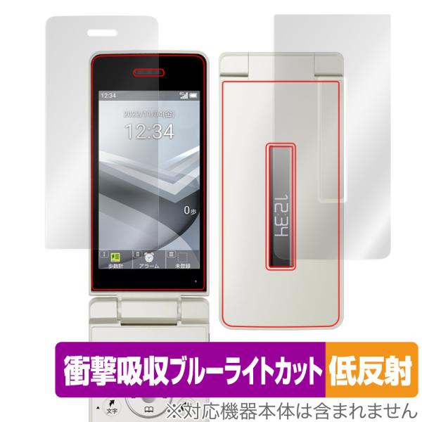 AQUOS ケータイ4 A206SH 液晶 背面 フィルムセット OverLay Absorber ...