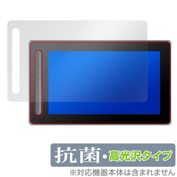 XPPen Artist 13 セカンド 保護 フィルム OverLay 抗菌 Brilliant ...