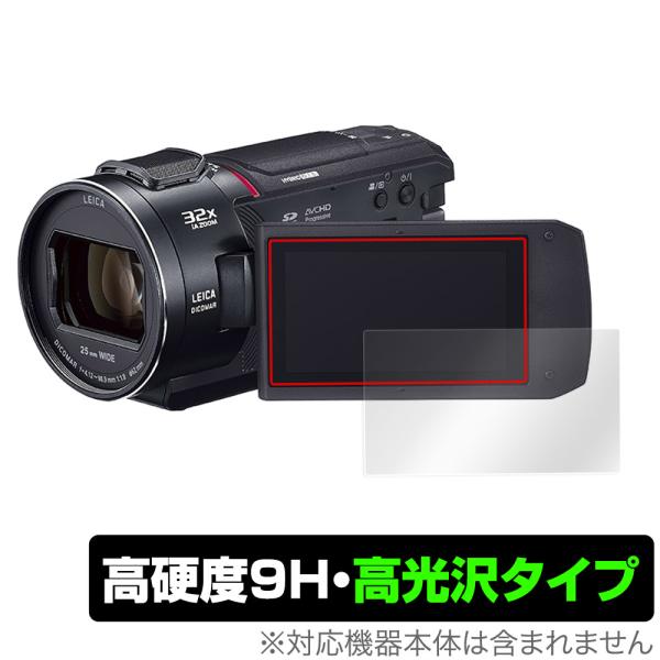 Panasonic デジタル4Kビデオカメラ HC-VX2MS 保護 フィルム OverLay 9H...