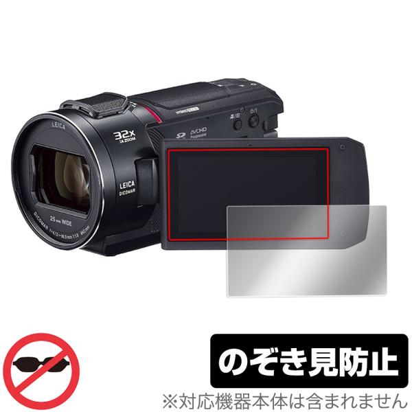 Panasonic デジタル4Kビデオカメラ HC-VX2MS 保護 フィルム OverLay Se...