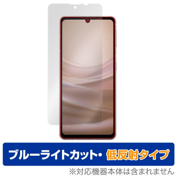 AQUOS sense7 SH-53C SHG10 保護 フィルム OverLay Eye Prot...