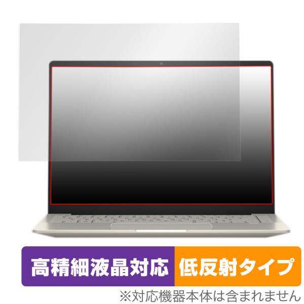 HP Pavilion Plus 14-eh0000 シリーズ 保護 フィルム OverLay Pl...