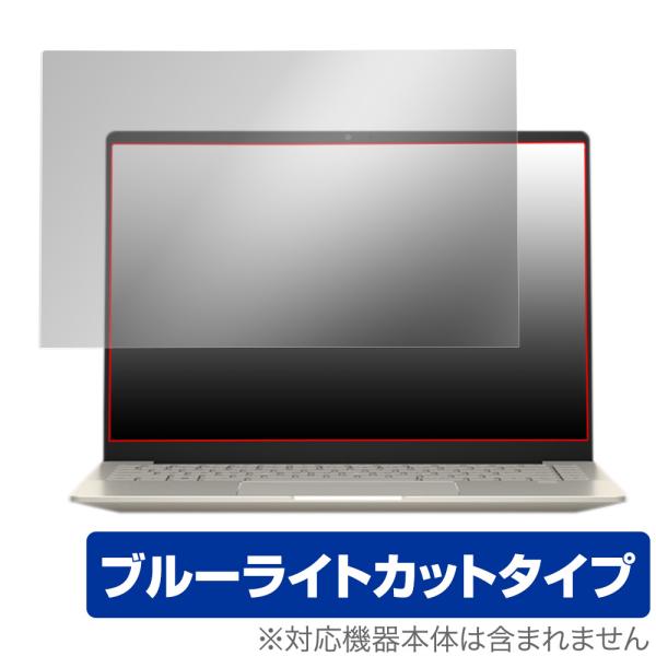 HP Pavilion Plus 14-eh0000 シリーズ 保護 フィルム OverLay Ey...