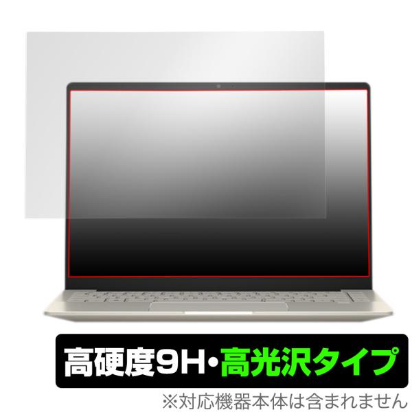 HP Pavilion Plus 14-eh0000 シリーズ 保護 フィルム OverLay 9H...