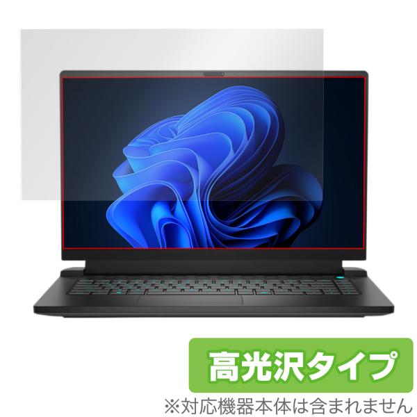 Dell Alienware m15 Ryzen Edition R5 保護 フィルム OverLa...