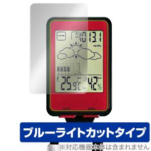 LAD WEATHER SENSOR MASTER IV lad036 2022年 新型 保護 フィルム OverLay Eye Protector 液晶保護 目に優しい ブルーライトカット