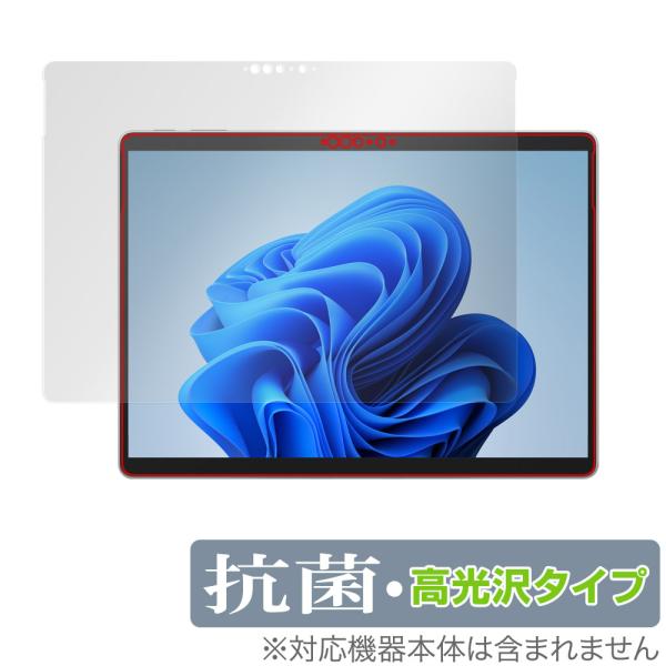Surface Pro 9 保護 フィルム OverLay 抗菌 Brilliant for マイク...