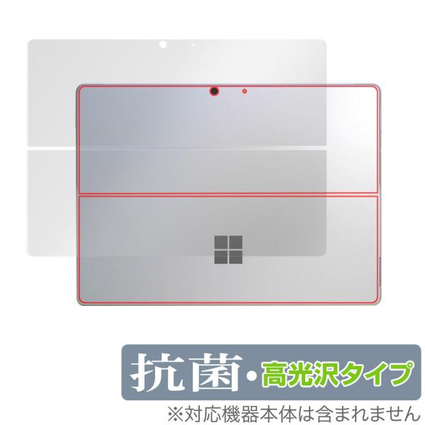 Surface Pro 9 背面 保護 フィルム OverLay 抗菌 Brilliant for ...