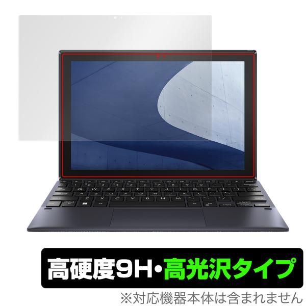 ASUS ExpertBook B3 Detachable B3000DQ1A 保護 フィルム Ov...