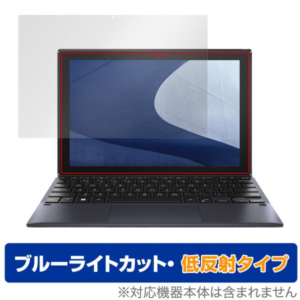 ASUS ExpertBook B3 Detachable B3000DQ1A 保護 フィルム Ov...