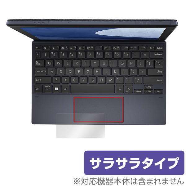ASUS ExpertBook B3 Detachable B3000DQ1A タッチパッド 保護 ...