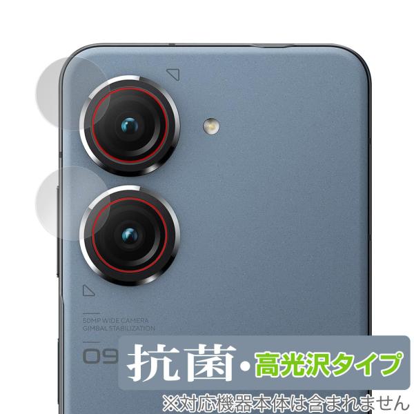 ASUS ZenFone 9 AI2202 カメラ 保護 フィルム OverLay 抗菌 Brill...
