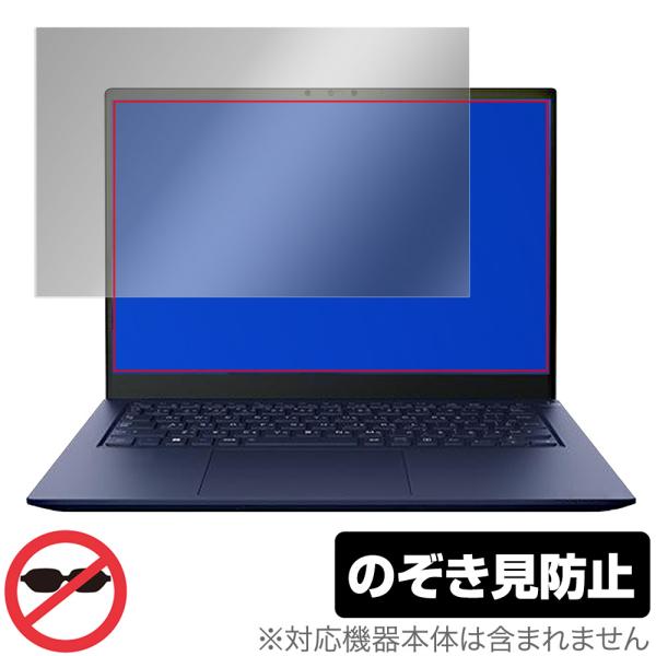 dynabook RJ74/KV RJ74/KU 保護 フィルム OverLay Secret fo...