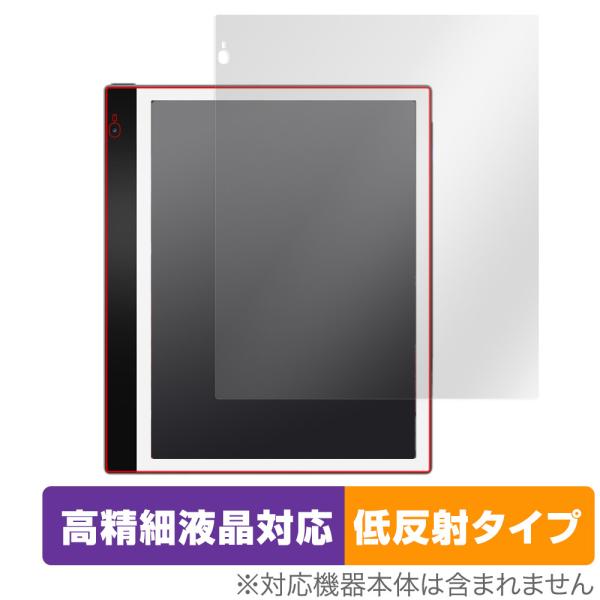Bigme inkNote Color 10.3インチ 保護 フィルム OverLay Plus L...