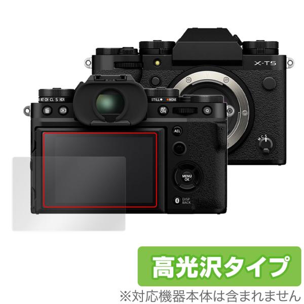 FUJIFILM ミラーレスデジタルカメラ X-T5 保護 フィルム OverLay Brillia...