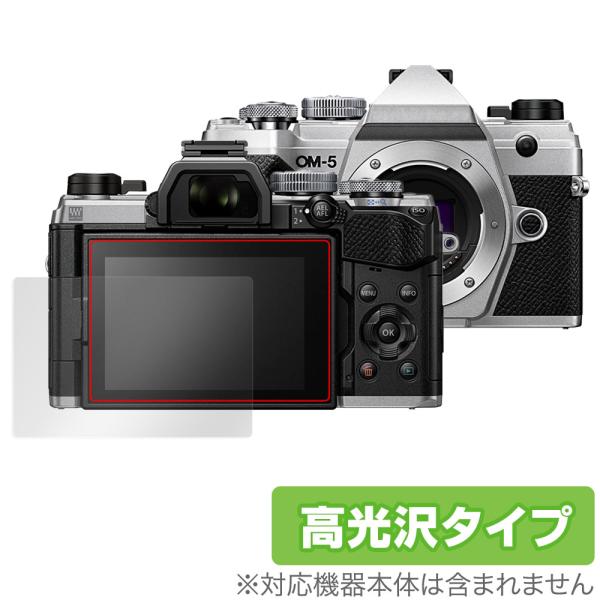 OM SYSTEM OM-5 保護 フィルム OverLay Brilliant for オリンパス...