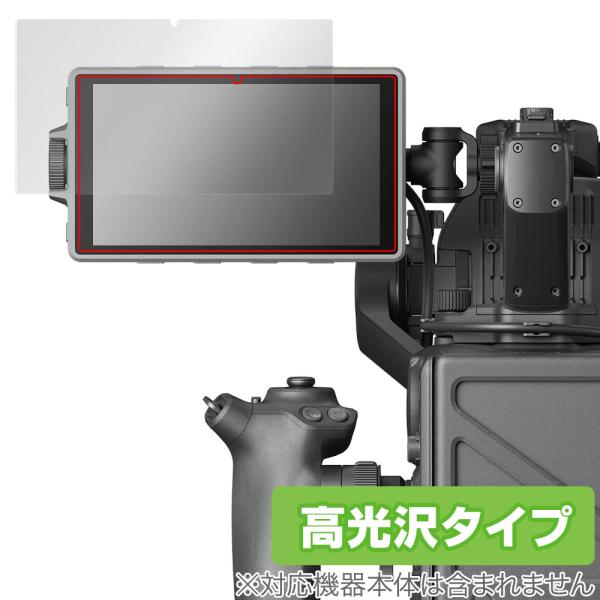 DJI Ronin 4D 高輝度メインモニター 保護 フィルム OverLay Brilliant ...