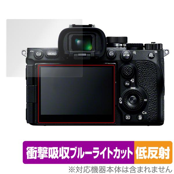 SONY デジタル一眼カメラ α7R V 保護 フィルム OverLay Absorber 低反射 ...