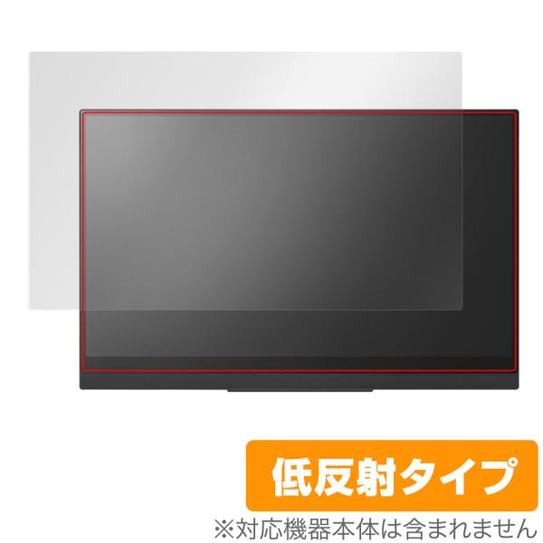 PRINCETON ULTRA PLUS UP-M156THD 保護 フィルム OverLay Pl...