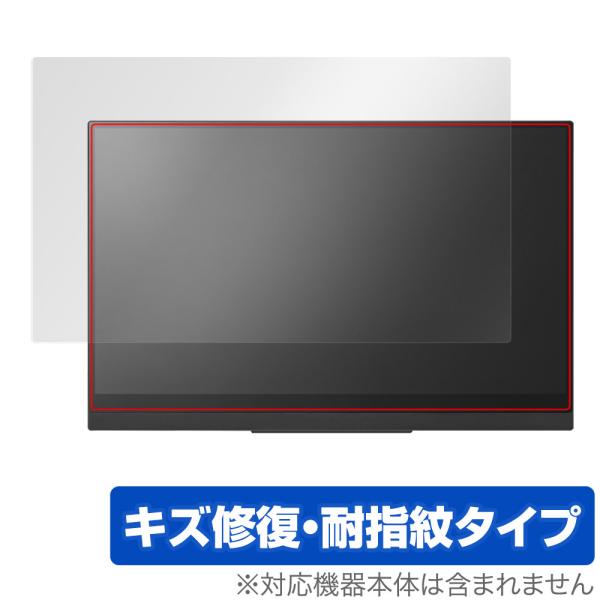 PRINCETON ULTRA PLUS UP-M156THD 保護 フィルム OverLay Ma...