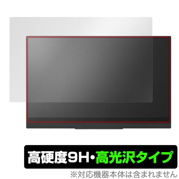 PRINCETON ULTRA PLUS UP-M156THD 保護 フィルム OverLay 9H...