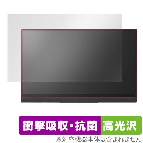 PRINCETON ULTRA PLUS UP-M156THD 保護 フィルム OverLay Ab...