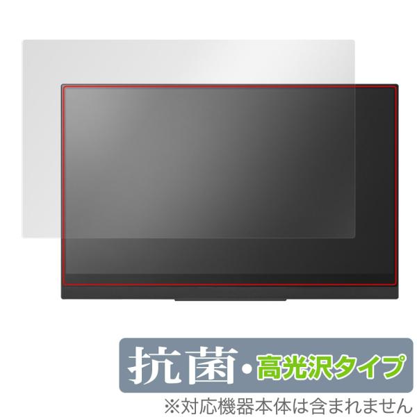 PRINCETON ULTRA PLUS UP-M156THD 保護 フィルム OverLay 抗菌...
