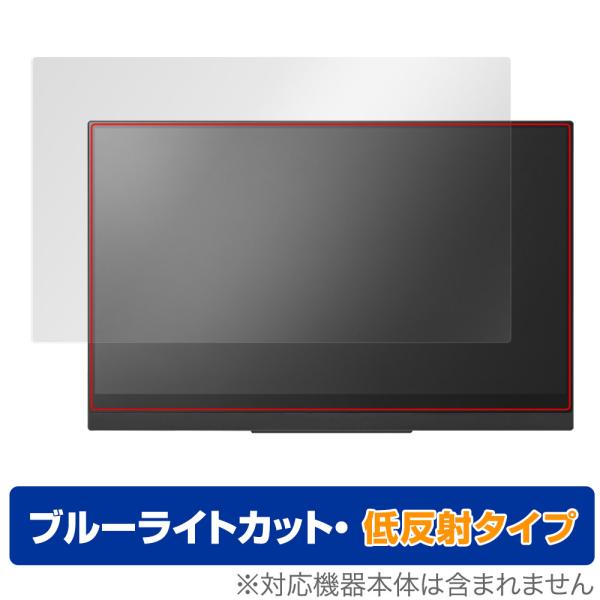 PRINCETON ULTRA PLUS UP-M156THD 保護フィルム OverLay Eye...