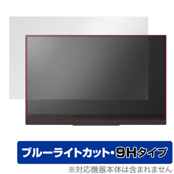 PRINCETON ULTRA PLUS UP-M156THD 保護 フィルム OverLay Ey...