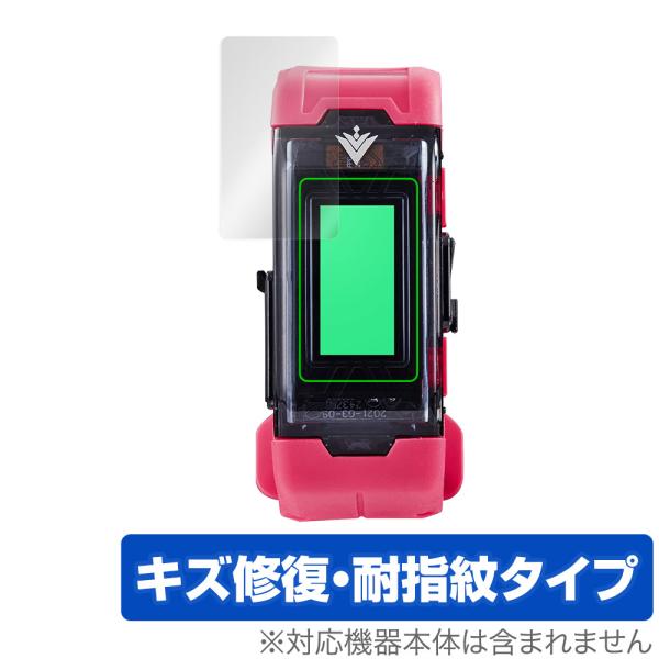 VITAL BRACELET BE 保護 フィルム OverLay Magic for バンダイ バ...