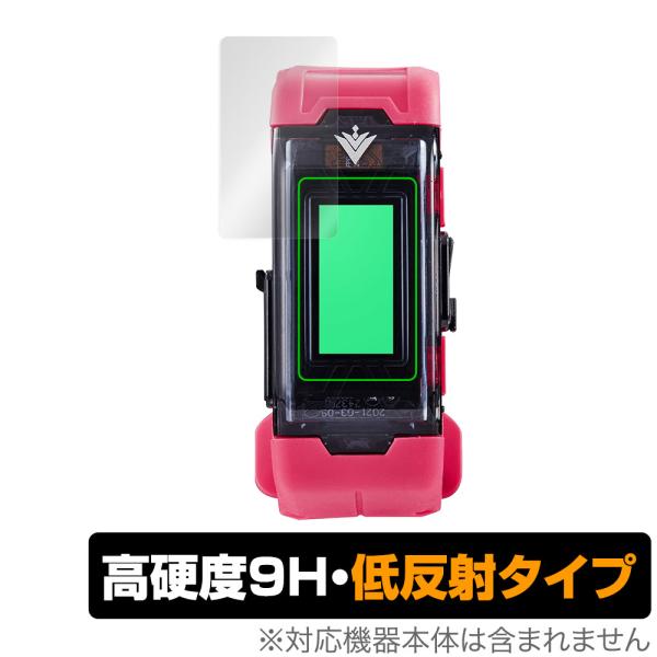 VITAL BRACELET BE 保護 フィルム OverLay 9H Plus for バンダイ...