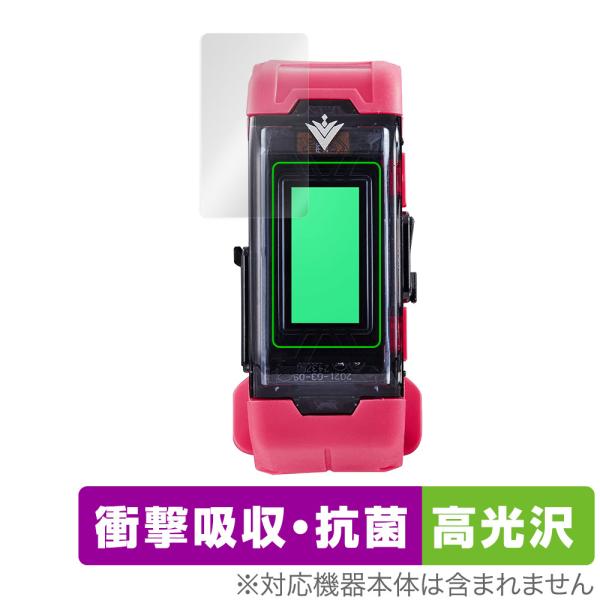 VITAL BRACELET BE 保護 フィルム OverLay Absorber 高光沢 for...